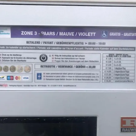 شقة Duinroos C2 كوكسيجدي